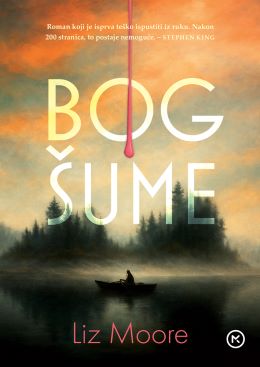 BOG ŠUME BOG ŠUME