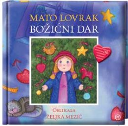 BOŽIĆNI DAR