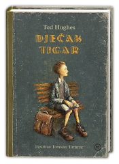 DJEČAK TIGAR