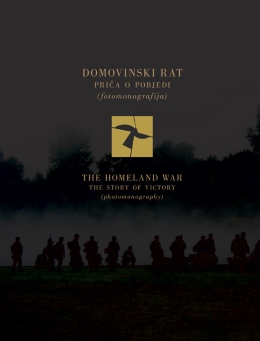 DOMOVINSKI RAT - A PROJEKT