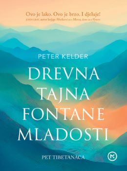 DREVNA TAJNA FONTANE MLADOSTI