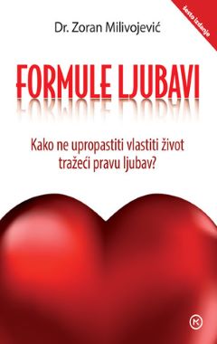 FORMULE LJUBAVI/2025