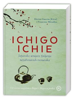 ICHIGO ICHIE