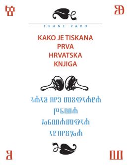 KAKO JE TISKANA PRVA HRVATSKA KNJIGA KAKO JE TISKANA PRVA HRVATSKA KNJIGA