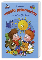 MAMINA VESELA PJESMARICA ZA MALIŠANE I PREDŠKOLCE MAMINA VESELA PJESMARICA ZA MALIŠANE I PREDŠKOLCE