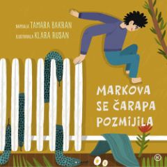 MARKOVA ČARAPA SE POZMIJILA