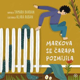 MARKOVA ČARAPA SE POZMIJILA MARKOVA ČARAPA SE POZMIJILA