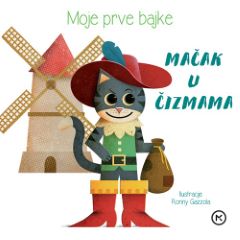 MOJE PRVE BAJKE: MAČAK U ČIZMAMA
