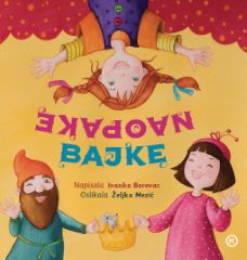 NAOPAKE BAJKE/2025