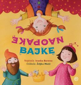NAOPAKE BAJKE/2025 NAOPAKE BAJKE/2025
