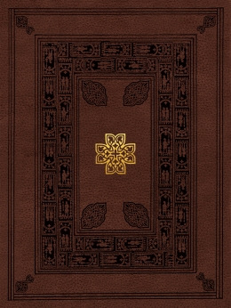 PRVI VRBNIČKI MISAL 1456.