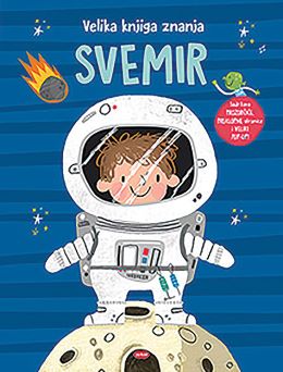 SVEMIR - VELIKA KNJIGA ZNANJA