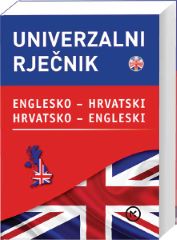 UNIVERZALNI RJEČNIK - ENGLESKI