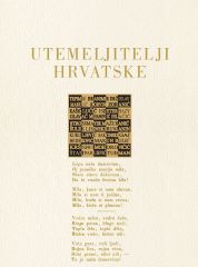 UTEMELJITELJI HRVATSKE